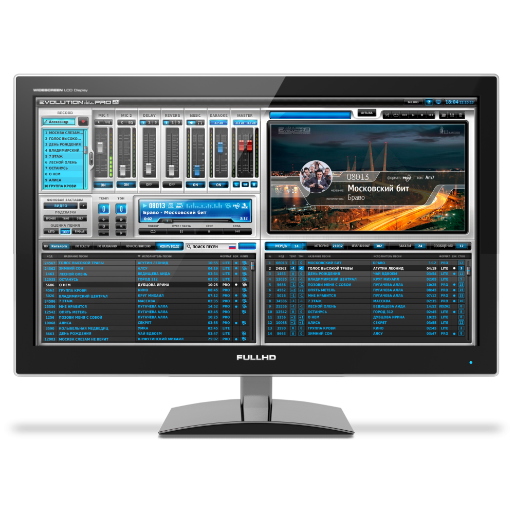 Evolution Pro 2 – Самая совершенная профессиональная караоке-система в ...