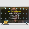 "EVOBOX Premium – Hi-End караоке-система для дома от Studio Evolution. Более 72 000 песен.